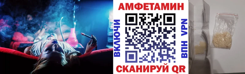 купить закладку  OMG вход  Амфетамин Premium  Тверь 