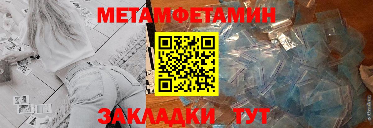 АМФ  Amphetamine  Тверь  Amphetamine 98%  Вход с VPN 
