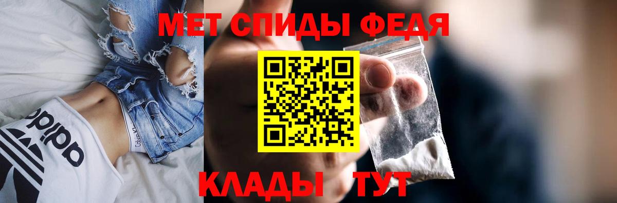 Amphetamine Розовый Тверь