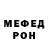 Alpha-PVP СК Mou Mou
