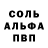 Амфетамин Розовый ImExtract