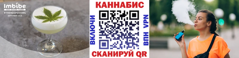 Cannafood конопля  Тверь 