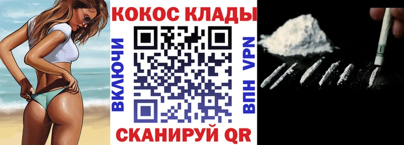 цена   Тверь  ссылка на мегу ссылки  Cocaine Боливия 