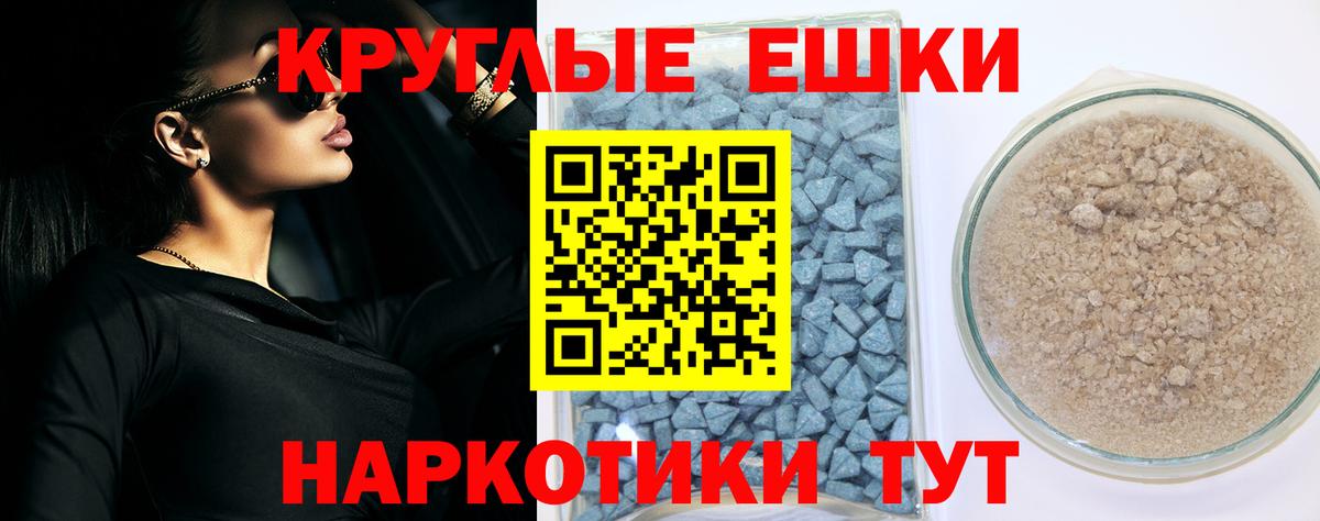 где можно купить   Экстази  ЭКСТАЗИ бентли  Вход с VPN  Ecstasy 99%  OMG онион  Тверь 