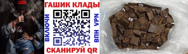 ГАШИШ хэш  мега tor  Тверь 