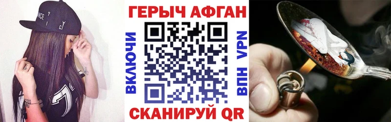 где купить наркоту  omg вход  Героин хмурый  Тверь 