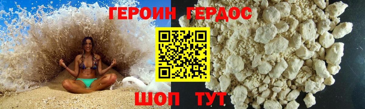Codein Тверь