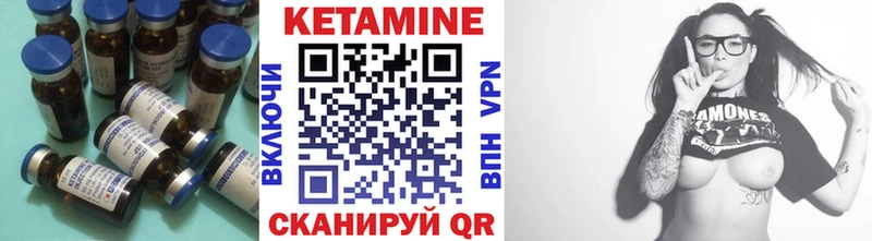 магазин    Тверь  Кетамин ketamine 