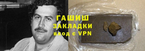 тгк Верхний Тагил