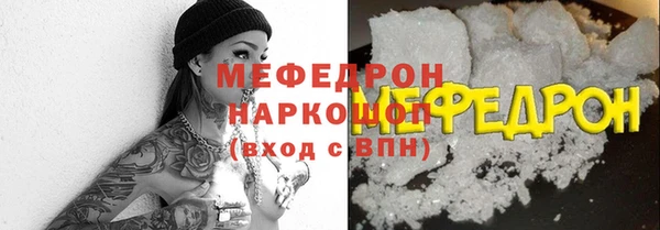 тгк Верхний Тагил