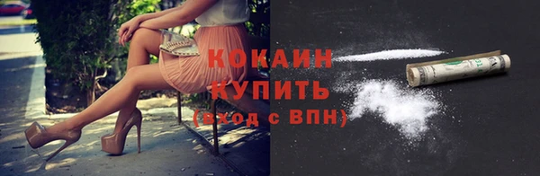 мяу мяу кристалл Покачи