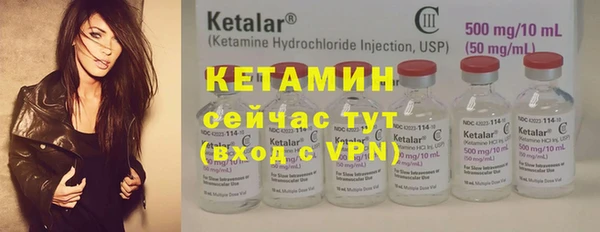 тгк Верхний Тагил
