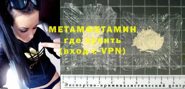 тгк Верхний Тагил