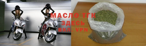тгк Верхний Тагил
