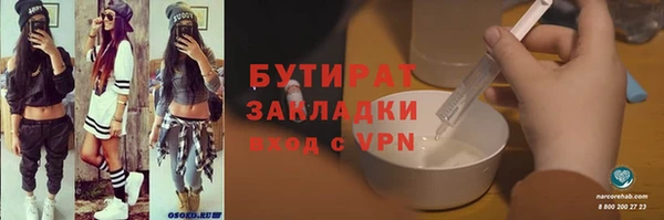 дурь Верхнеуральск