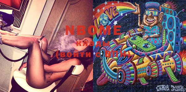 тгк Верхний Тагил