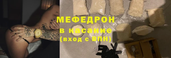 тгк Верхний Тагил
