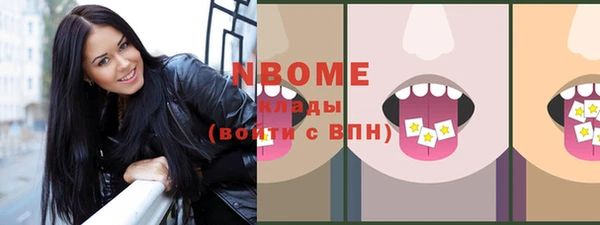 тгк Верхний Тагил