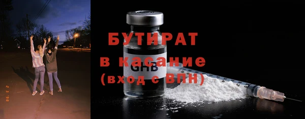 дурь Верхнеуральск