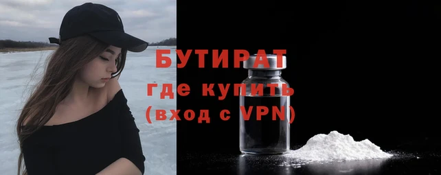 дурь Верхнеуральск