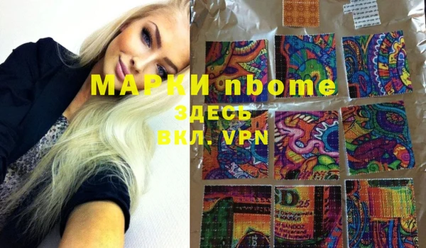 тгк Верхний Тагил