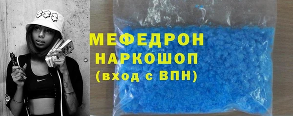 дурь Верхнеуральск