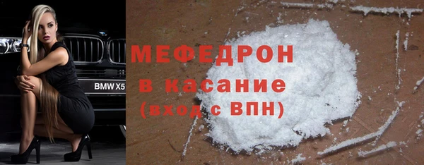 тгк Верхний Тагил