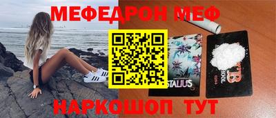 ALPHA PVP Можайск