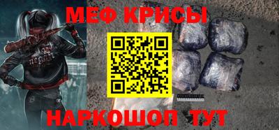 спайс Можга