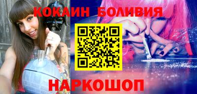 спайс Можга