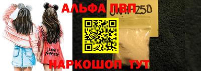 спайс Можга