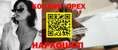 прущая мука Моздок