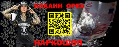 ALPHA PVP Можайск