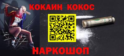 ALPHA PVP Можайск