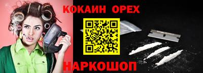 спайс Можга