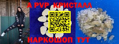 спайс Можга