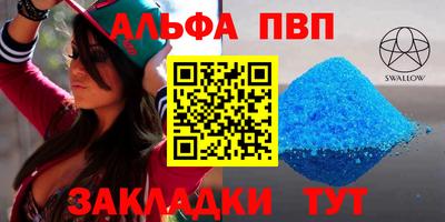 спайс Можга