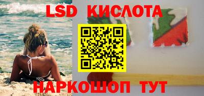 спайс Можга