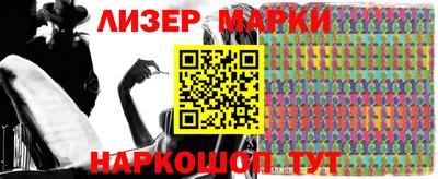 MESCALINE Новозыбков