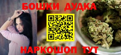 прущая мука Моздок