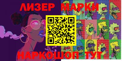 ALPHA PVP Можайск