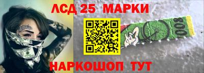 спайс Можга