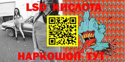 спайс Можга