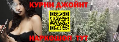 спайс Можга