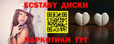 спайс Можга