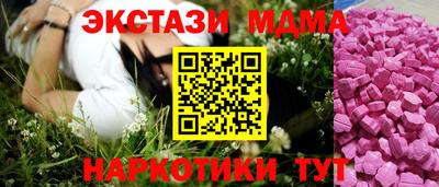 гашишное масло Новодвинск