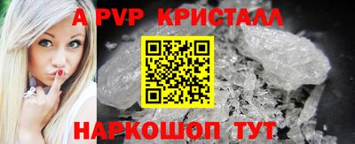 ALPHA PVP Можайск