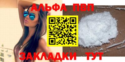 прущая мука Моздок