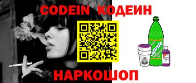 спайс Можга