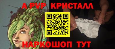 прущая мука Моздок